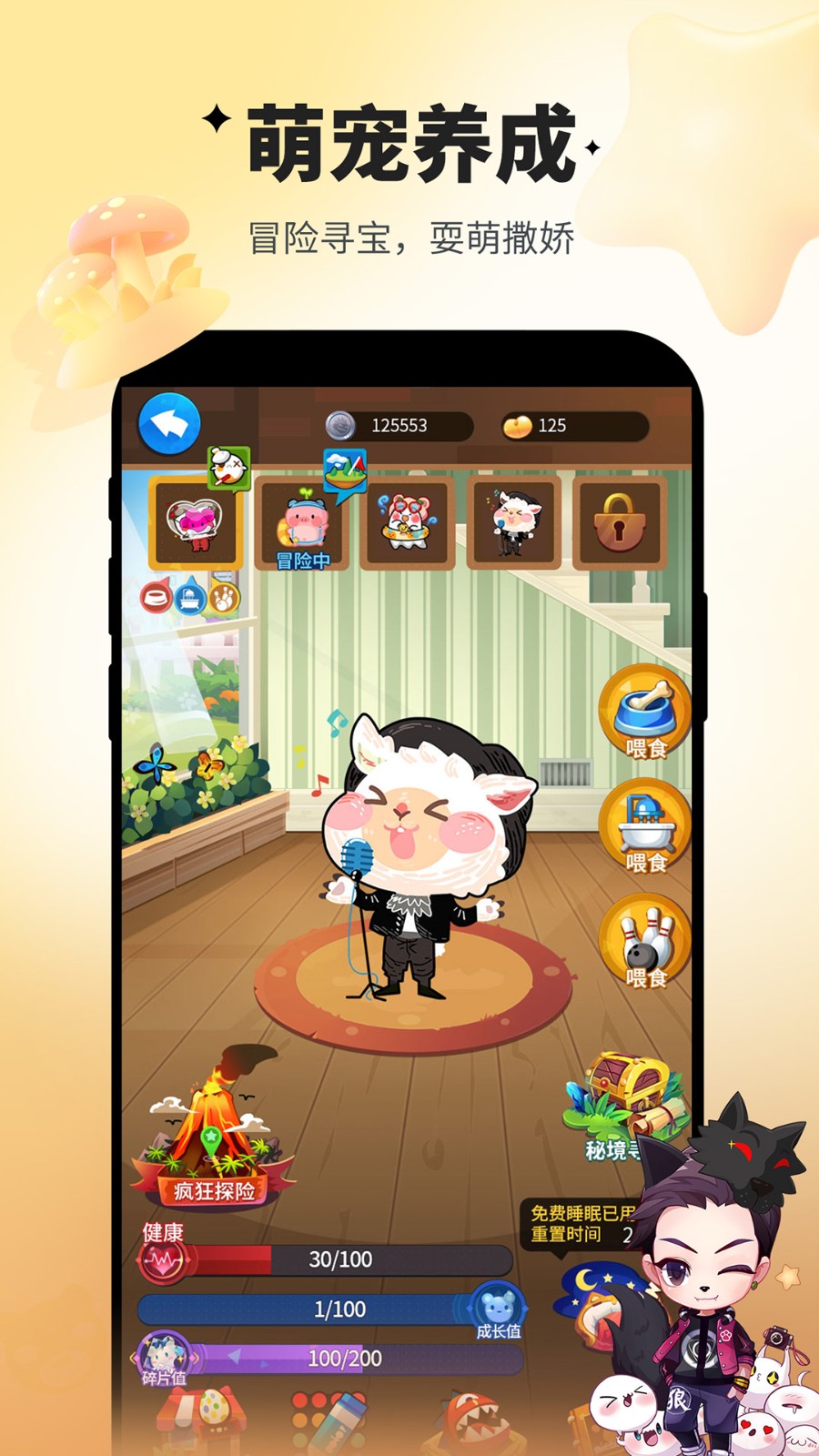 誰(shuí)是臥底qq游戲 v2.2.19 安卓版 3