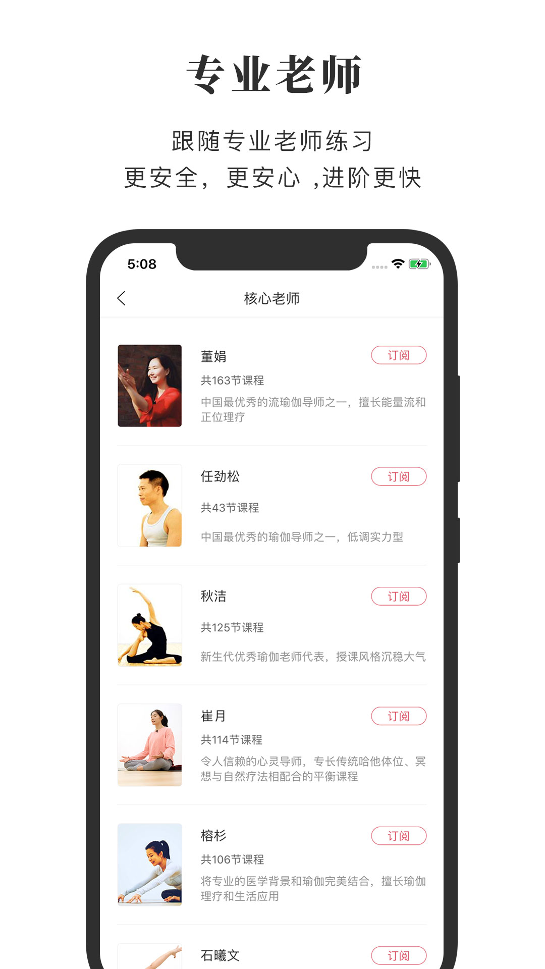 全是瑜手機(jī)版 v4.6.0 安卓版 1