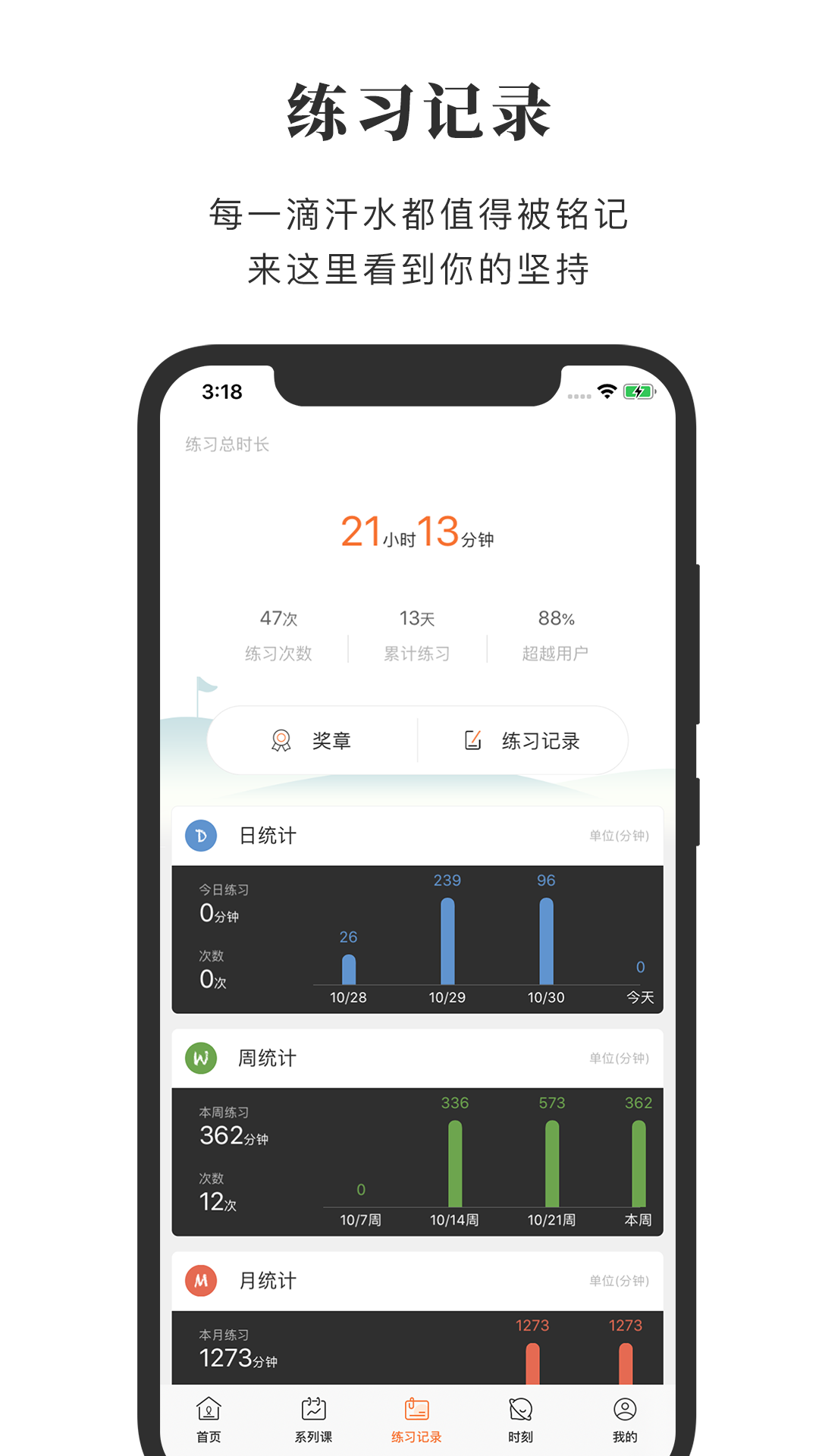 全是瑜手機(jī)版 v4.6.0 安卓版 4