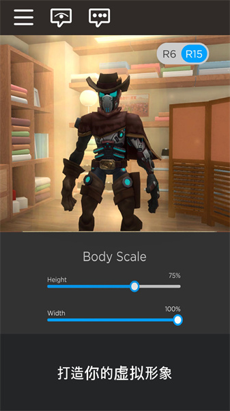 roblox官方正版國際服0