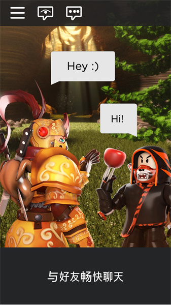 roblox官方正版國際服2