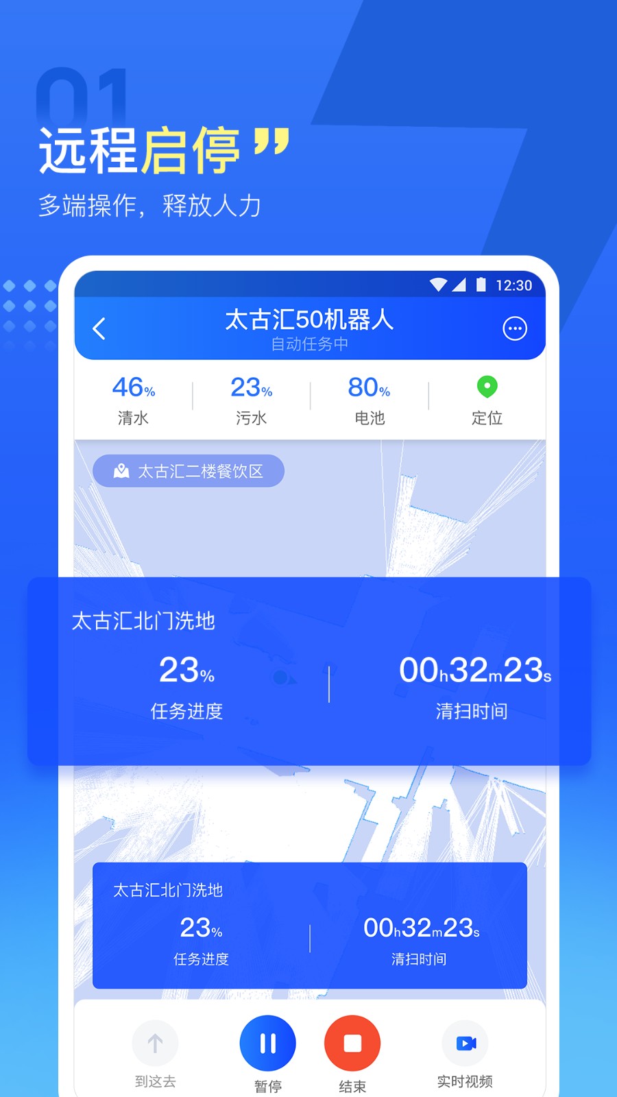 掌上高仙官方正版 v1.5.1 安卓版 2