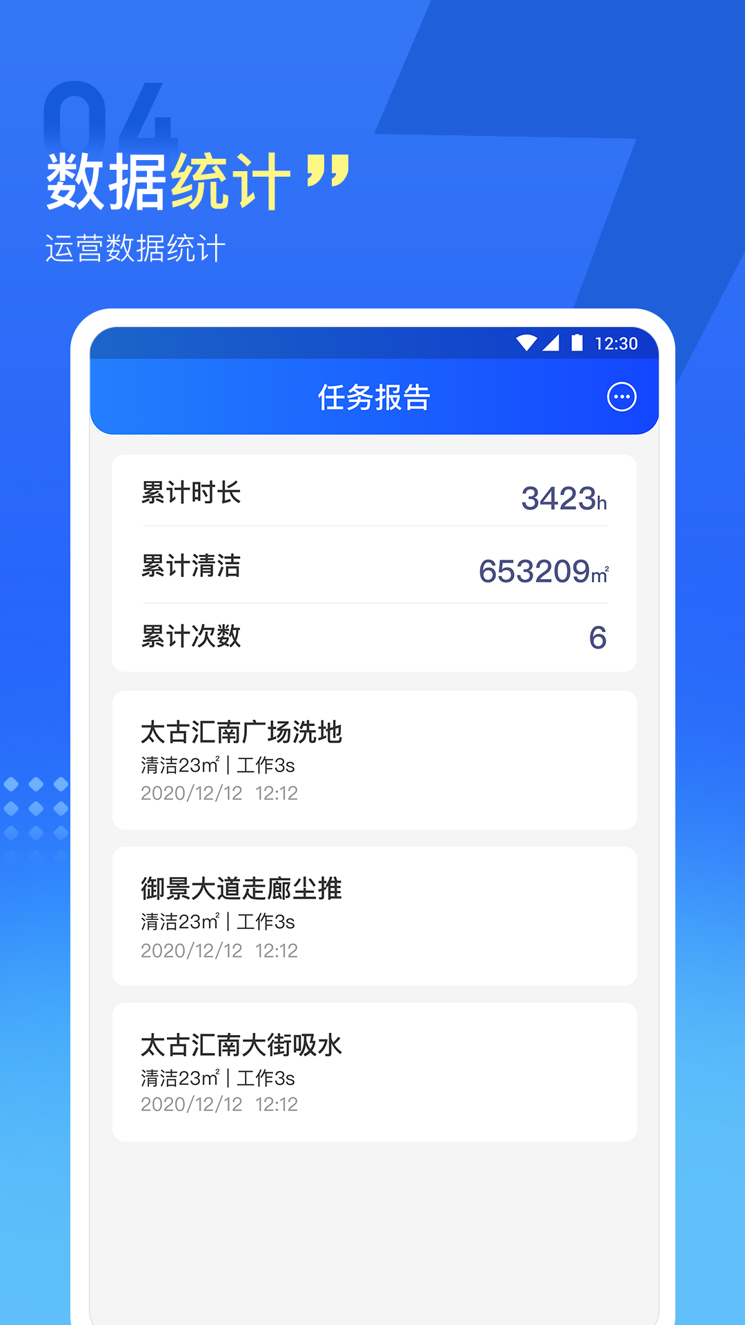 掌上高仙官方正版 v1.5.1 安卓版 3
