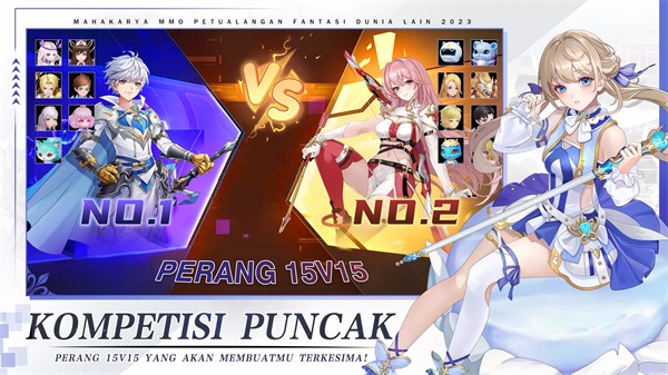 怪物傳奇進(jìn)化 v1.01.012 安卓版 3