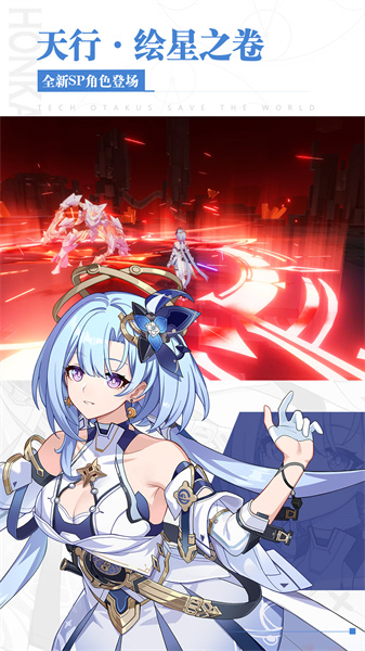 崩壞3pc版0