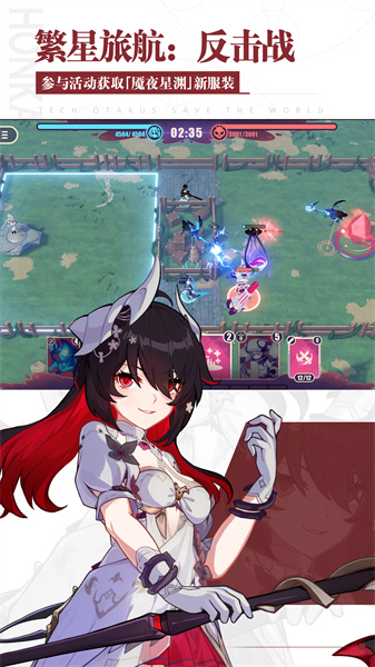 崩壞3pc版3