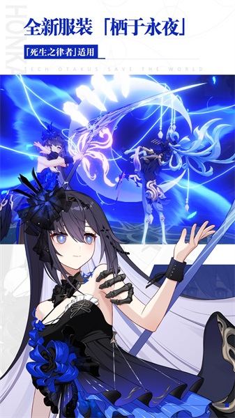 崩壞3pc版2