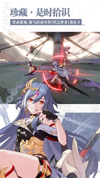 崩壞3pc版4