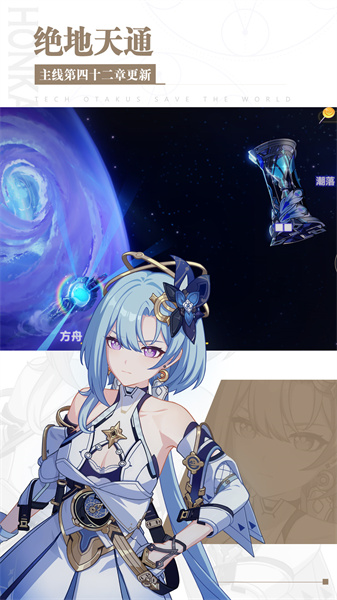 崩壞3pc版1