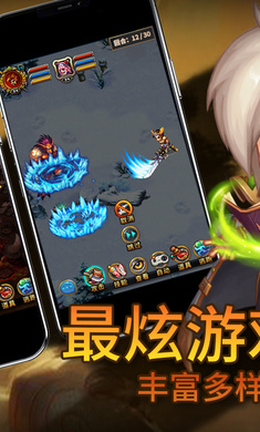 九游世界ol加速版 v36.0.9 安卓版 4