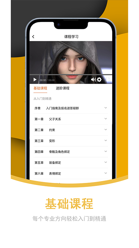 Vision3D v3.5.0 最新版 0