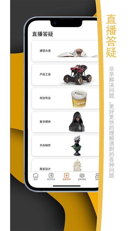 Vision3D v3.5.0 最新版 3