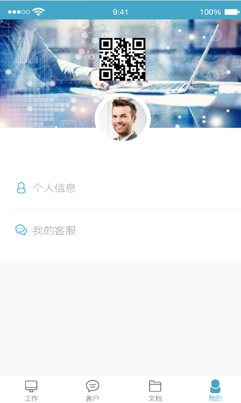 律師鏢局 v1.90 安卓版 3