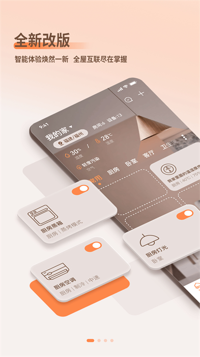 智小金官方 v4.5.4 最新版 1