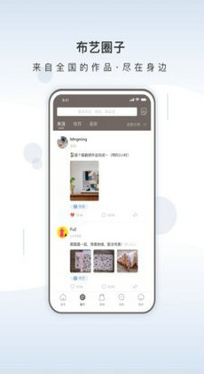 川水 v2.46.00 安卓版 1