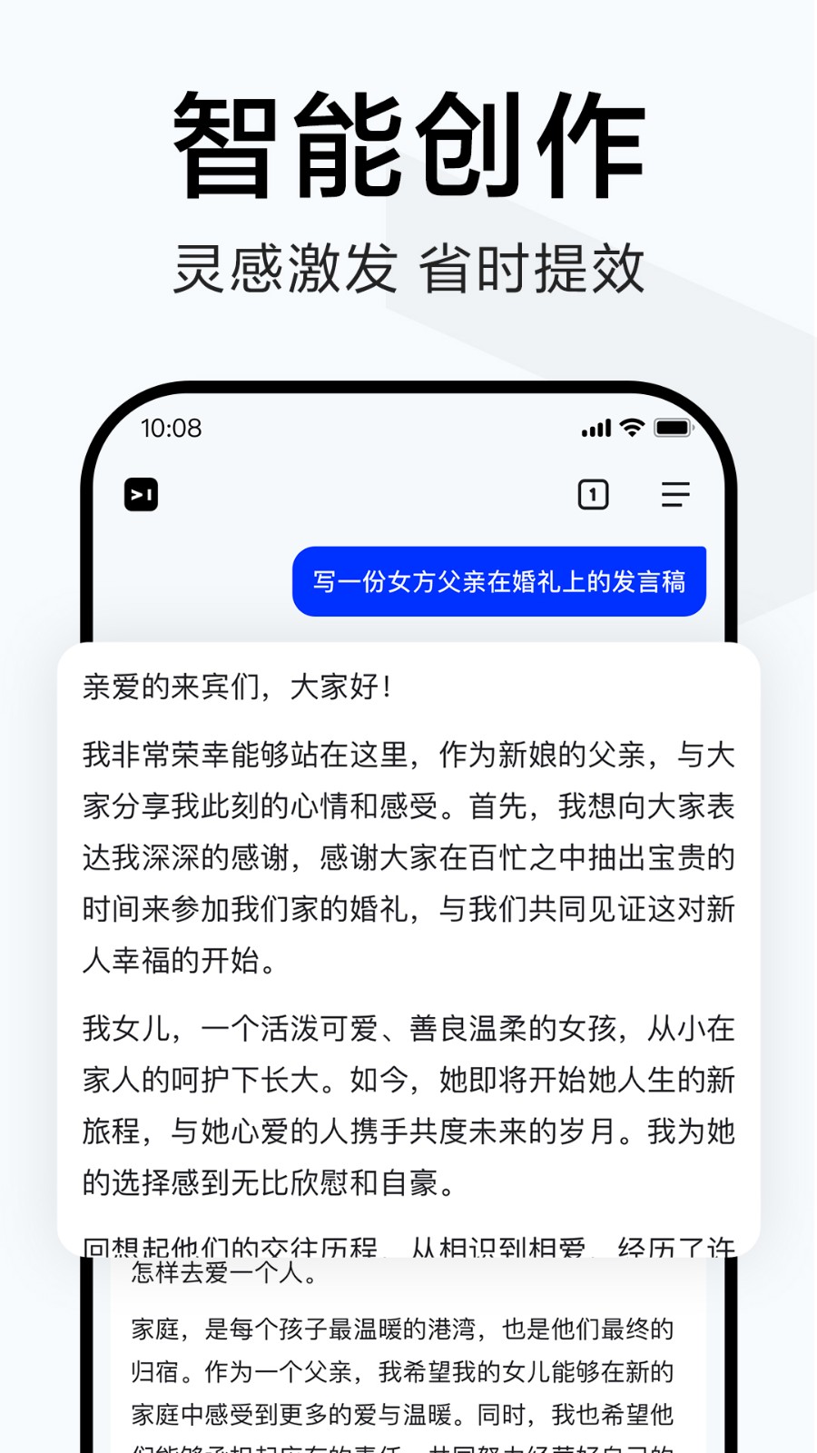 簡(jiǎn)單搜索瀏覽器 v5.10.0.13 3