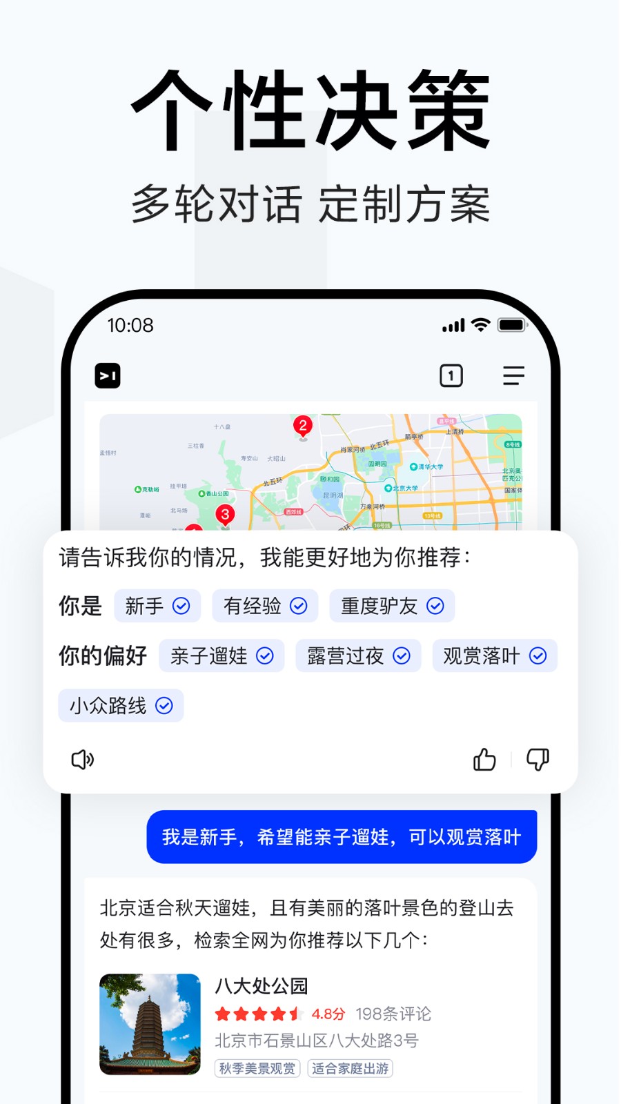 簡(jiǎn)單搜索瀏覽器 v5.10.0.13 2