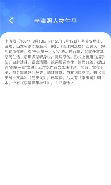 智語雙全 v1.0.0 手機(jī)版 1