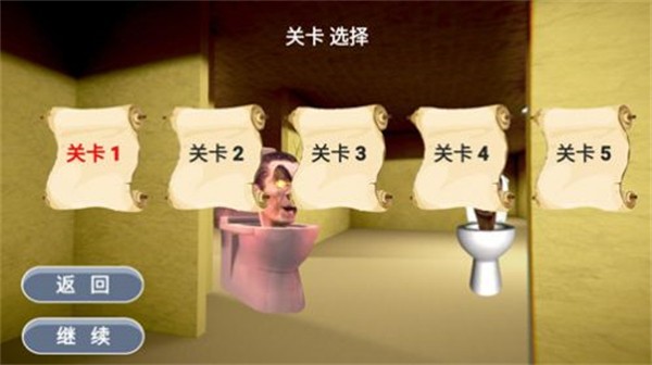 驚魂大逃亡 v1.1 1