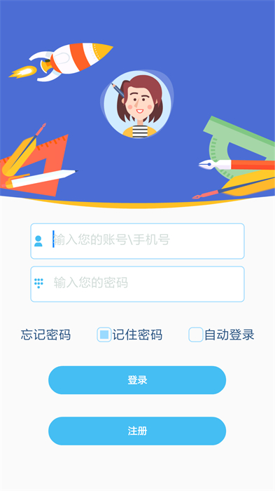 口袋家教老師 v3.3.24 最新版 2