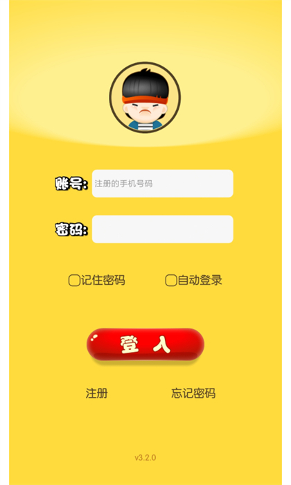 口袋家教學(xué)生最新版本 v3.3.32 安卓版 2