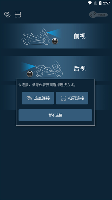 dydvr v1.7.3 安卓版 1