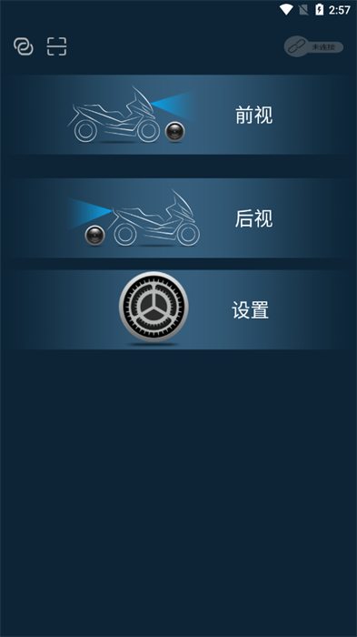 dydvr v1.7.3 安卓版 2
