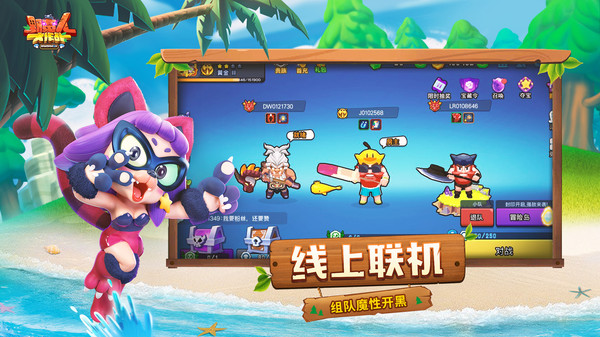 野蠻人大作戰(zhàn)小米版 v1.0.600 安卓版 2