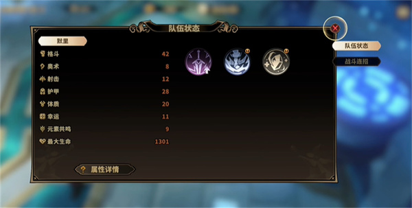 忒斯特計劃 v0.3.2 安卓版 1