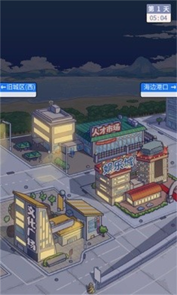 先賺1個億 v1.0 安卓版 0