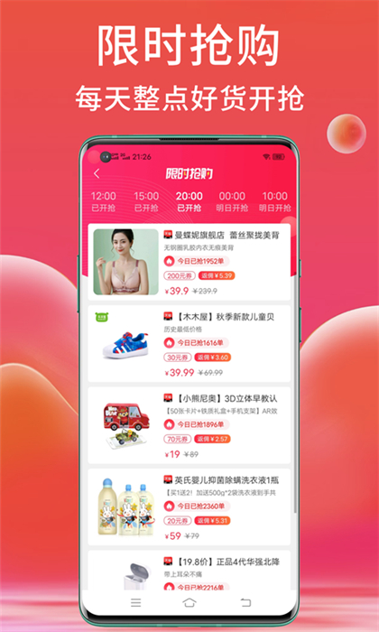 高傭聯(lián)盟1