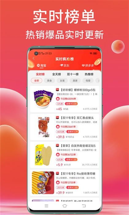 高傭聯(lián)盟2