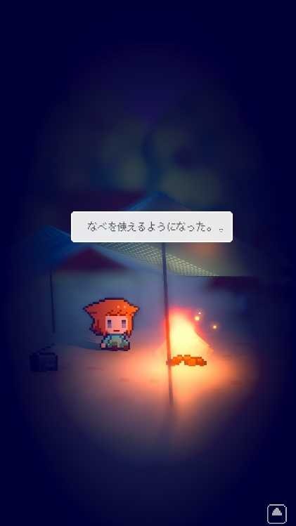 孤島燈火 v1.0.3 1