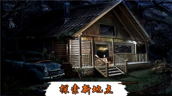 探險(xiǎn)恐怖密室 v1.1 2