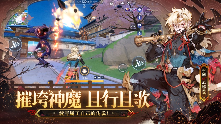 機(jī)動(dòng)都市阿爾法ios版 v1.0.17205 官方版 3