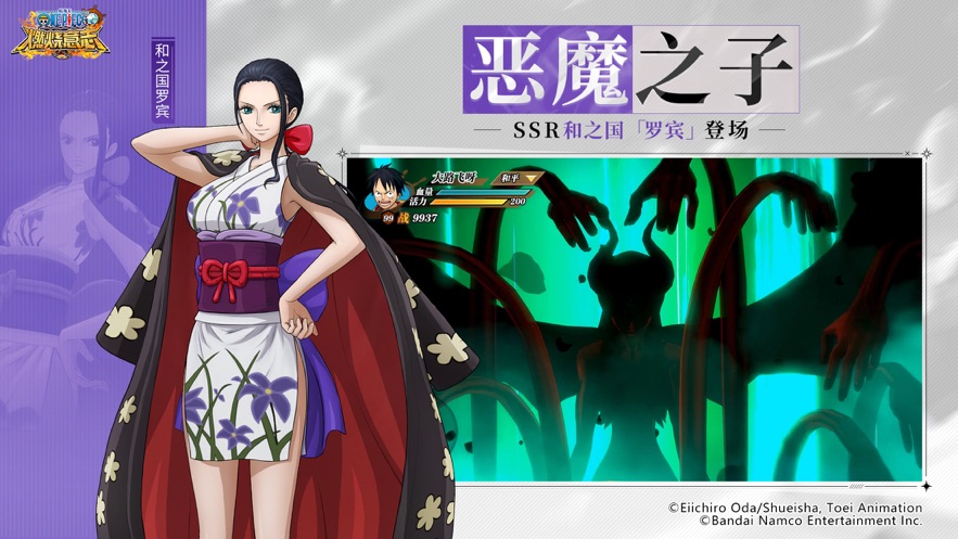 航海王燃燒意志ios版 v2.9.8 iPhone最新版 2