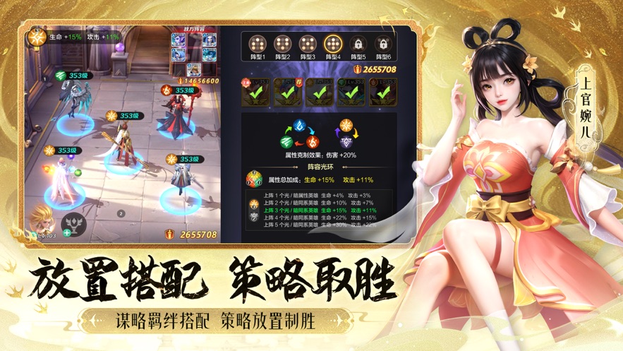 上古王冠蘋果版 v1.0.110 官方版 1
