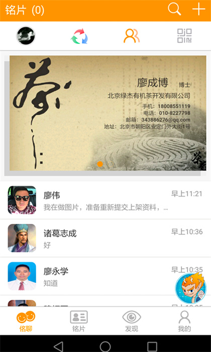 銘片 v2.0.0 3