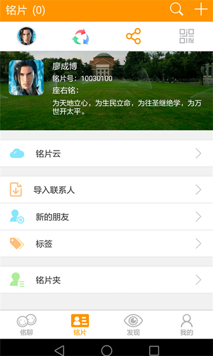 銘片 v2.0.0 1