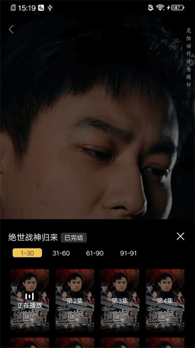 魚(yú)閱短劇 v1.0.0 安卓版 2