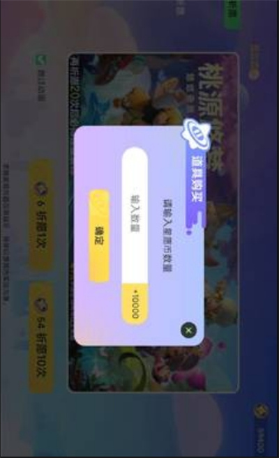 元夢之星祈愿模擬器 v1.0 2