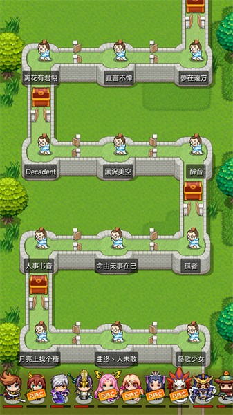 主公請排隊(duì) v1.0.14 安卓版 1