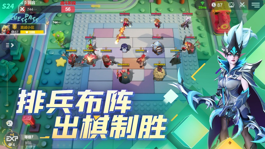 巨鳥多多自走棋ios版 v2.23.2 官方iphone版 1