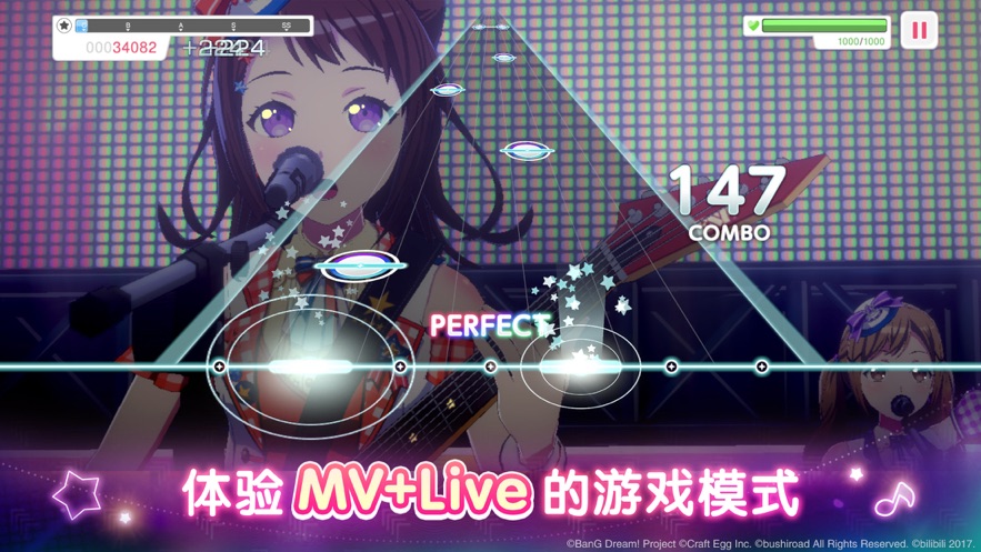 BanG Dream少女樂團(tuán)派對(duì)蘋果版3