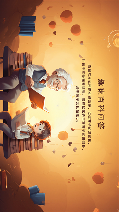 優(yōu)問(wèn)百答 v1.0 最新版 2