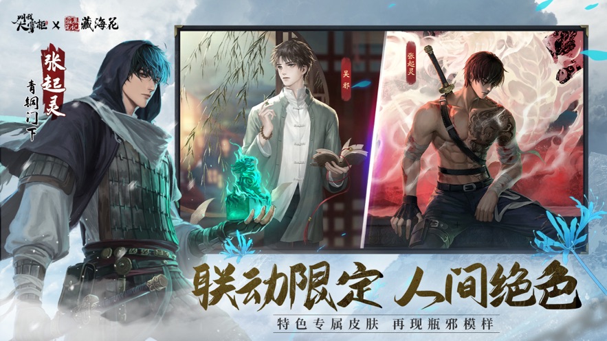 叫我大掌柜蘋果版0