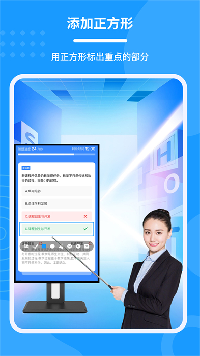 會議電子筆 v1.5.1 最新版 1