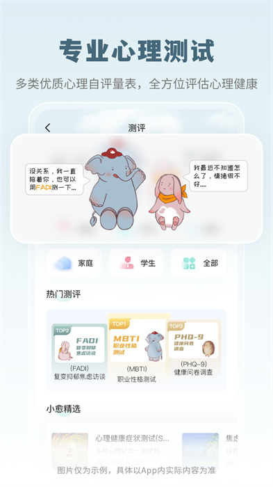 復(fù)變云愈官方版0