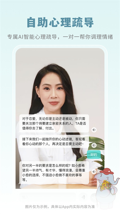 復(fù)變云愈官方版3