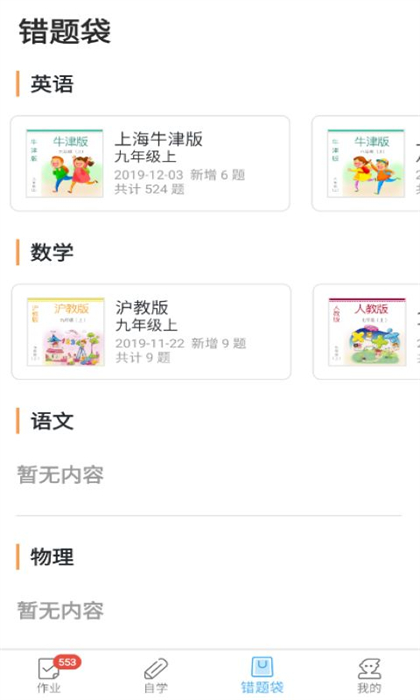 來了100官方3
